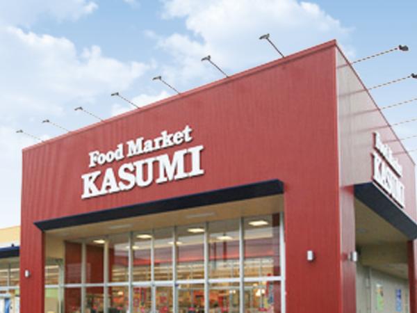 Supermarket. 280m to Super Kasumi  ※ 2013 October scheduled to open