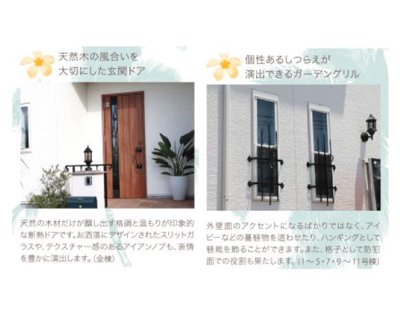 Other. Entrance door (left) Garden Grill (right)