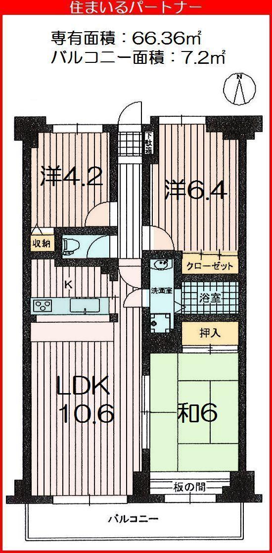 Floor plan. 3LDK, Price 14.8 million yen, Occupied area 66.36 sq m , Standard floor plan of the balcony area 7.2 sq m 3LDK