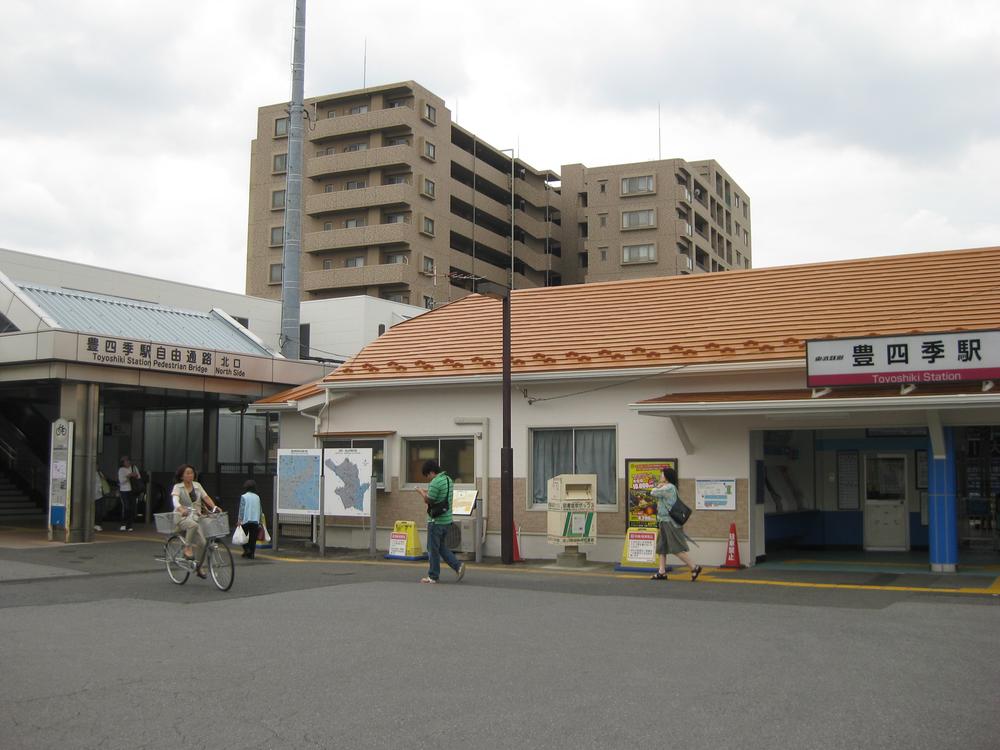 station. 180m until Toyoshiki Station Toyoshiki Station 2-minute walk