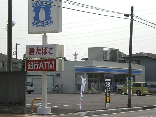 Convenience store. 10m until Lawson Kashiwa Fuse store (convenience store)