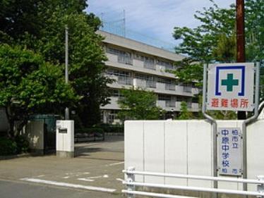 Junior high school. Kashiwashiritsu 650m until Nakahara junior high school