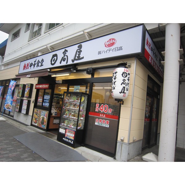 Convenience store. Thanks Kitakashiwa Station North store up (convenience store) 102m