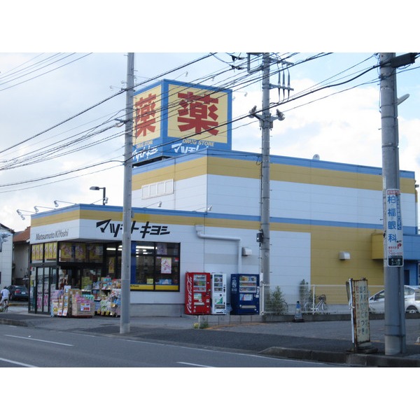 Dorakkusutoa. Fukutaro Kitakashiwa store pharmacy medicine 79m to (drugstore)