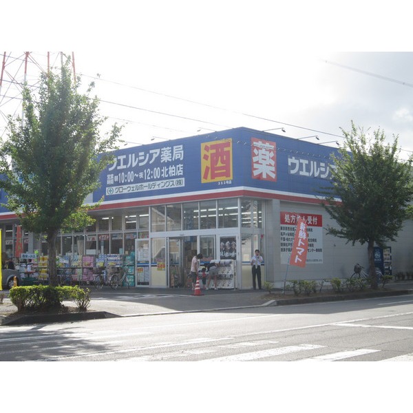 Dorakkusutoa. Fukutaro Kitakashiwa store pharmacy medicine 79m to (drugstore)