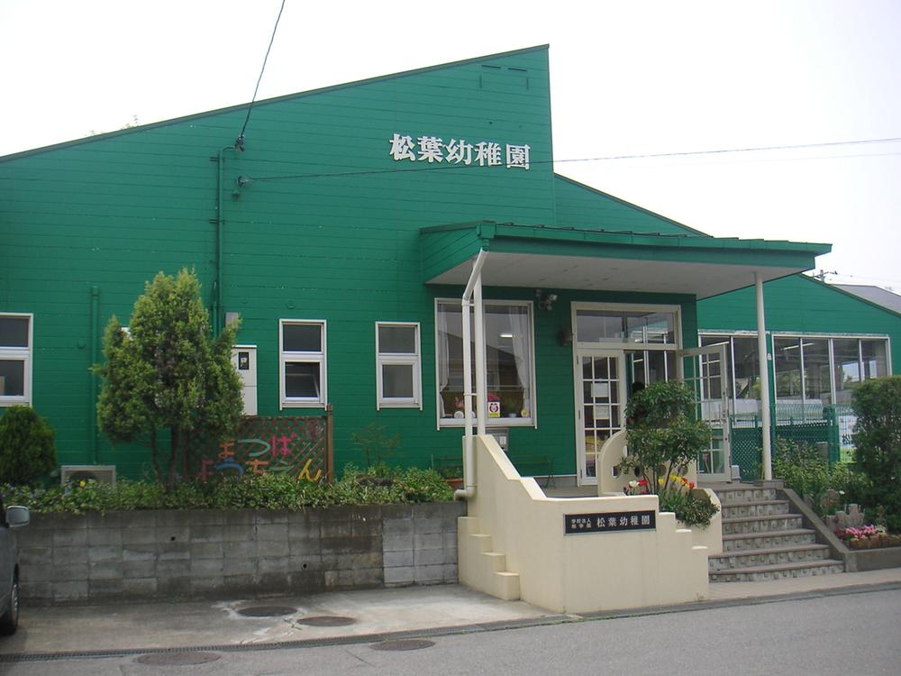 kindergarten ・ Nursery. 510m until the pine needles kindergarten