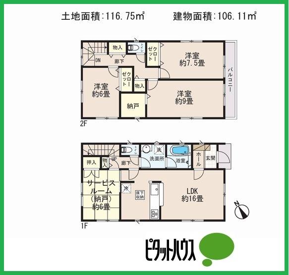 Floor plan. (3 Building), Price 34,800,000 yen, 4LDK, Land area 116.75 sq m , Building area 106.11 sq m
