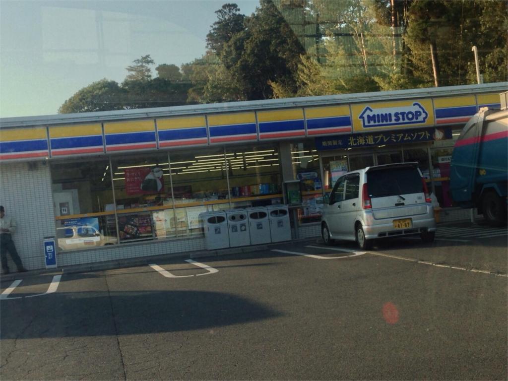 Convenience store. MINISTOP Kashiwa Masuo store up (convenience store) 386m