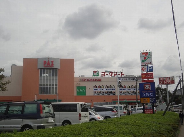 Supermarket. York Mart until the (super) 813m