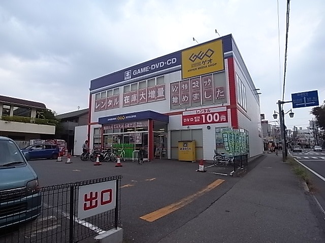 Shopping centre. GEO Kashiwaten until the (shopping center) 640m