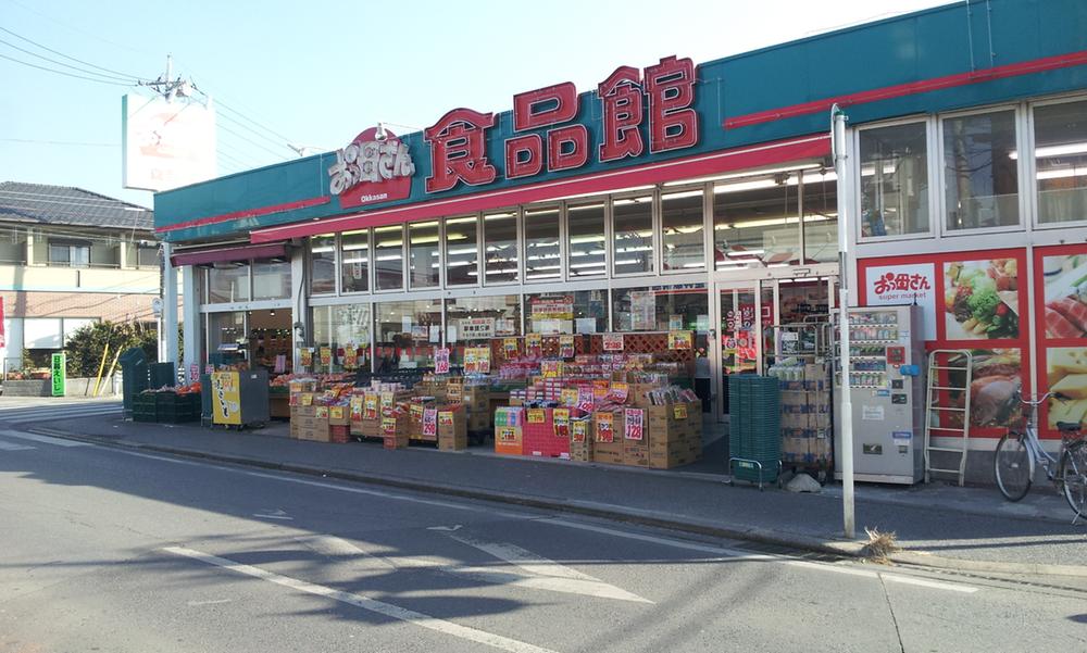Supermarket. 552m until Oh Mother food Museum Sakasai shop