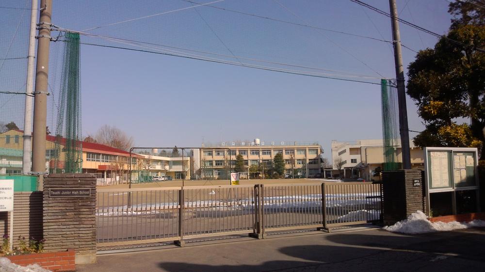 Junior high school. 1187m to Kashiwa City soil junior high school