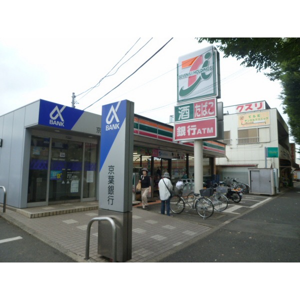 Bank. JA Ichikawa Matsuba-cho Branch (Bank) to 543m