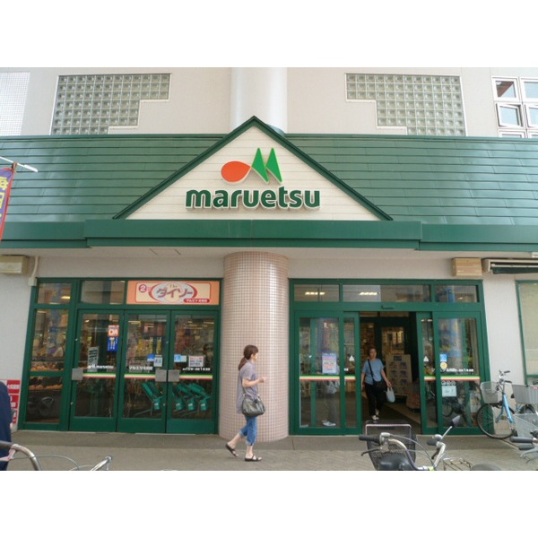 Supermarket. 331m to Super Kawaguchi Kitakashiwa store (Super)