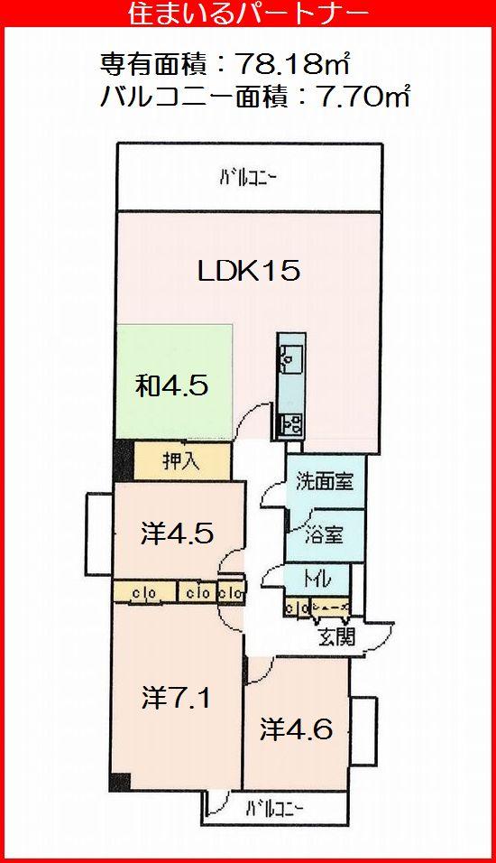 Floor plan. 4LDK, Price 22,800,000 yen, Occupied area 78.18 sq m , Balcony area 7.7 sq m Floor, 78.18 sq m , 4LDK