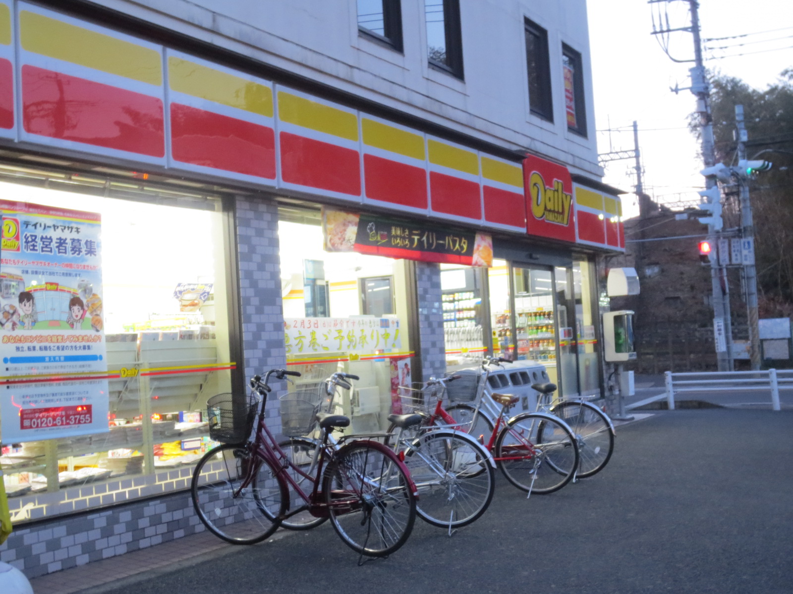 Convenience store. Daily Yamazaki Shinkashiwa Station store up to (convenience store) 469m