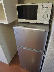 Other. Appliances equipped