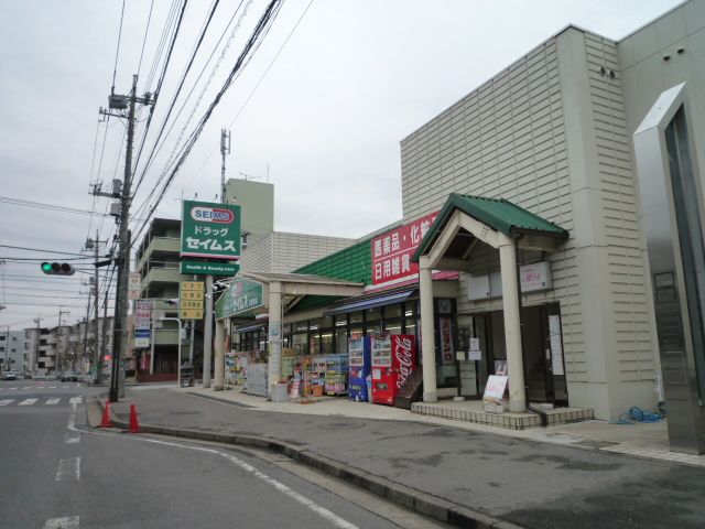 Shopping centre. 110m until Maruetsu (shopping center)