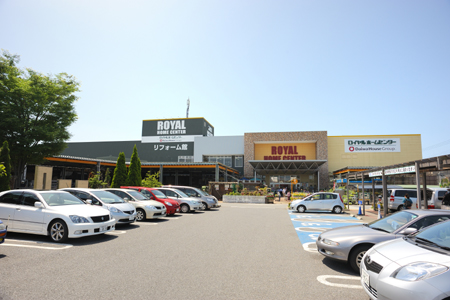 Home center. 1029m to Royal Home Center Kashiwaten (hardware store)