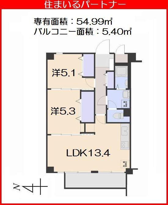 Floor plan. 2LDK, Price 19,800,000 yen, Occupied area 54.99 sq m , Balcony area 5.4 sq m