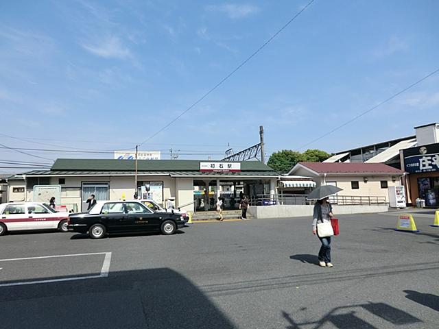 station. Tobu Noda line "the first stone" station
