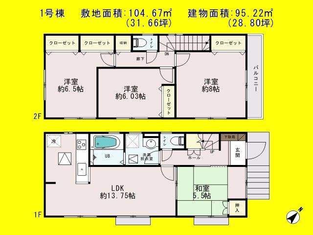 Floor plan. 23.8 million yen, 4LDK, Land area 104.67 sq m , Building area 95.22 sq m floor plan. Zenshitsuminami is facing 4LDK.