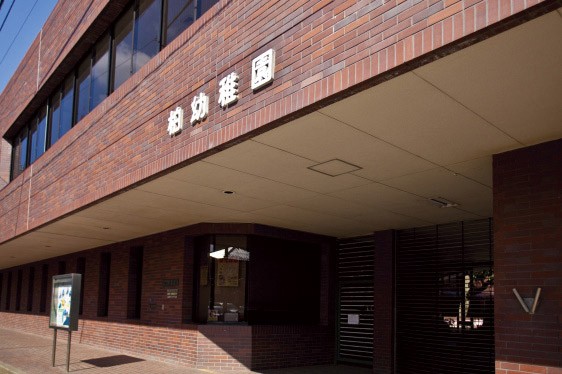 Kashiwa kindergarten (about 580m ・ An 8-minute walk) ※ Than II building entrance entrance