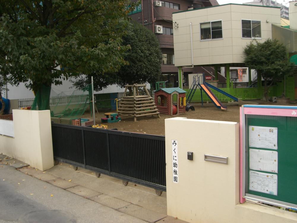 kindergarten ・ Nursery. Mikuni 530m to kindergarten