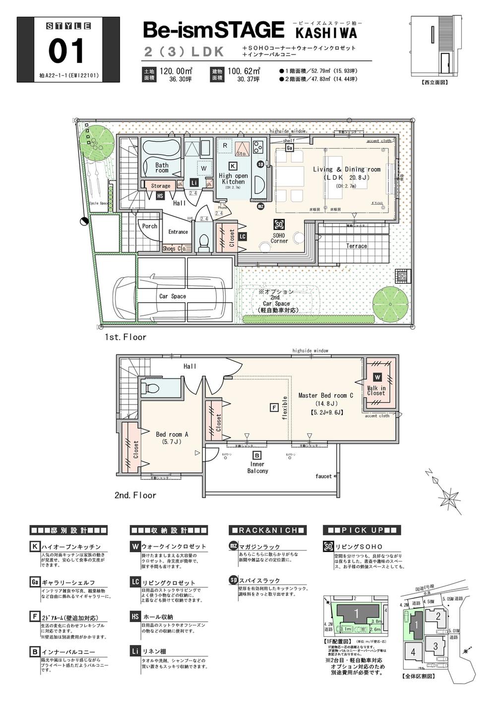 Floor plan. (1 Building), Price 36.5 million yen, 2LDK, Land area 120 sq m , Building area 100.62 sq m