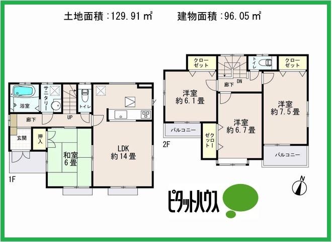 Floor plan. (Building 2), Price 21,800,000 yen, 4LDK, Land area 129.91 sq m , Building area 96.05 sq m