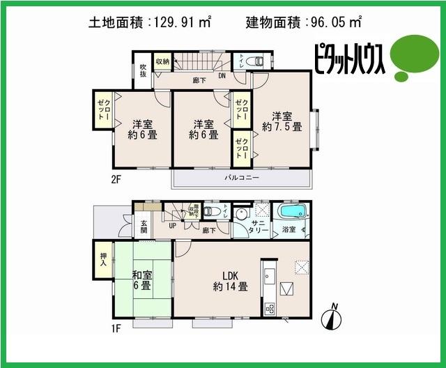 Floor plan. (3 Building), Price 23.8 million yen, 4LDK, Land area 129.91 sq m , Building area 96.05 sq m