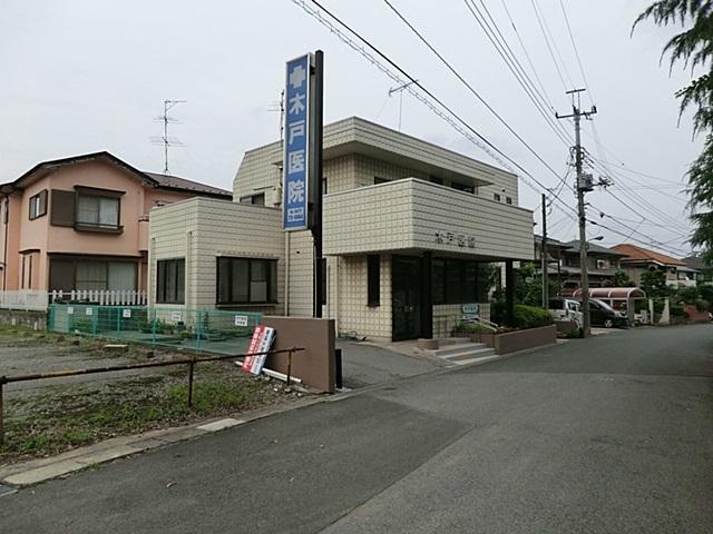 Hospital. Kido clinic