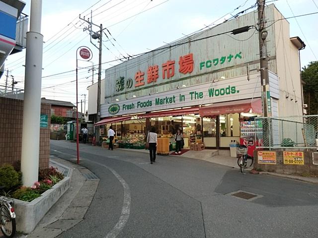 Supermarket. Food Center Watanabe
