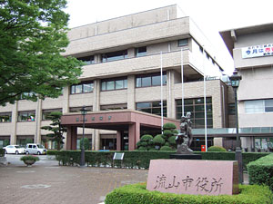 Government office. Nagareyama 4655m up to City Hall (government office)