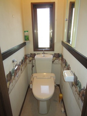 Toilet