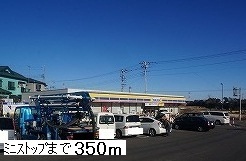 Convenience store. MINISTOP (convenience store) to 350m