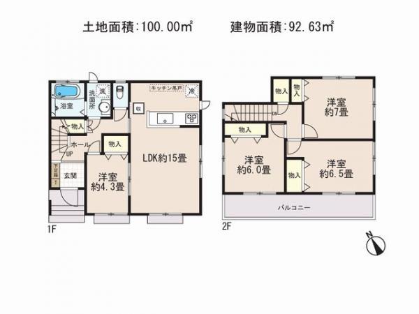Floor plan. 28.8 million yen, 4LDK, Land area 100 sq m , Priority to the present situation is if it is different from the building area 92.63 sq m drawings