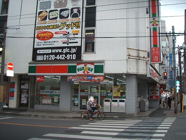 Convenience store. 550m until Thanksgiving (convenience store)