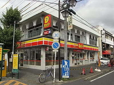 Convenience store. 170m until the Daily Yamazaki (convenience store)