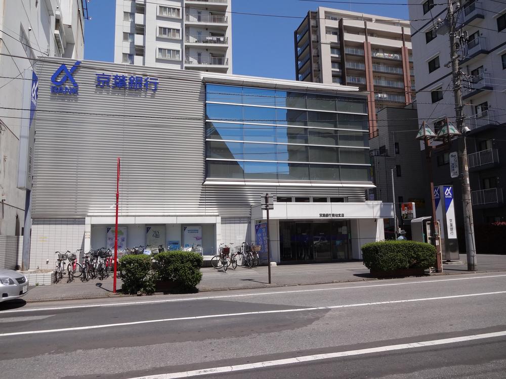 Bank. To Keiyo Bank 420m