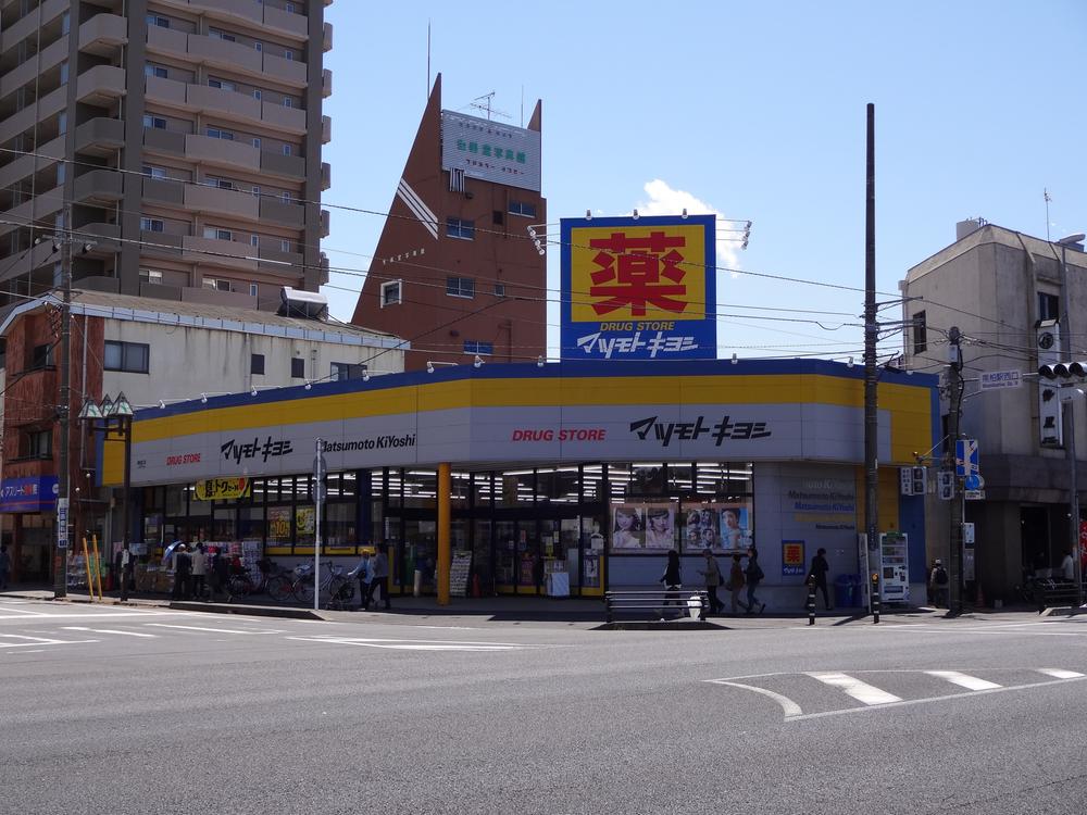 Drug store. Until Matsumotokiyoshi 310m