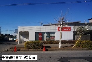 Bank. Chiba Bank until the (bank) 950m