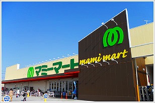 Supermarket. Mamimato until the (super) 850m