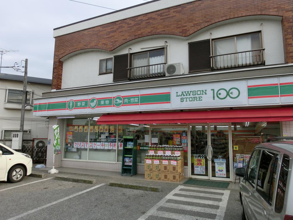 Convenience store. STORE100 396m to Kashiwa Isehara shop