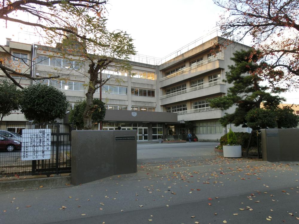 Junior high school. Kashiwashiritsu Nishihara until junior high school 1810m