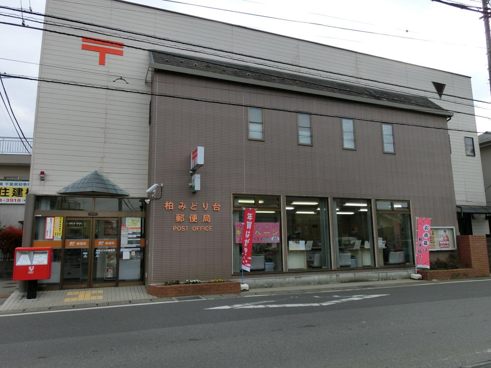 post office. Kashiwa Midoridai 494m to the post office