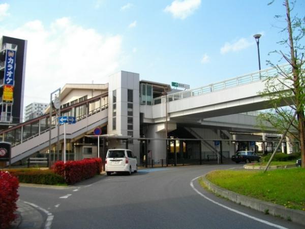 Other Environmental Photo. Joban JR Chiyoda been re-developed commercial facilities are lined up "Minamikashiwa" station 860m up to 11-minute walk