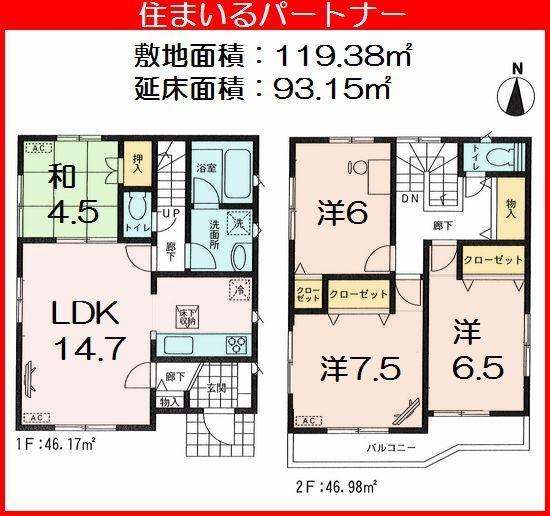 Floor plan. (3 Building), Price 26,800,000 yen, 4LDK, Land area 119.38 sq m , Building area 93.15 sq m