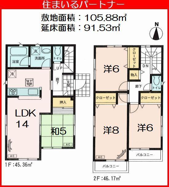 Floor plan. (4 Building), Price 27,800,000 yen, 4LDK, Land area 105.88 sq m , Building area 91.53 sq m