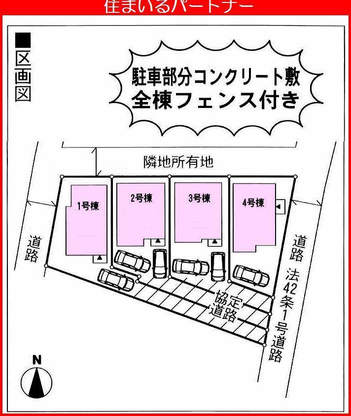 The entire compartment Figure